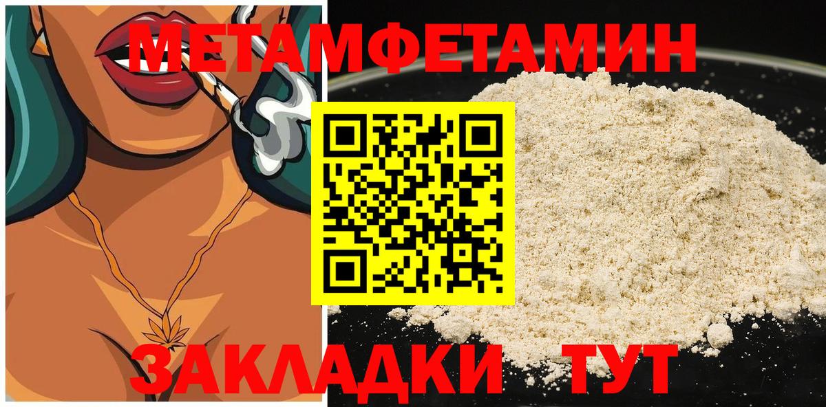 АМФЕТАМИН Розовый Борисоглебск