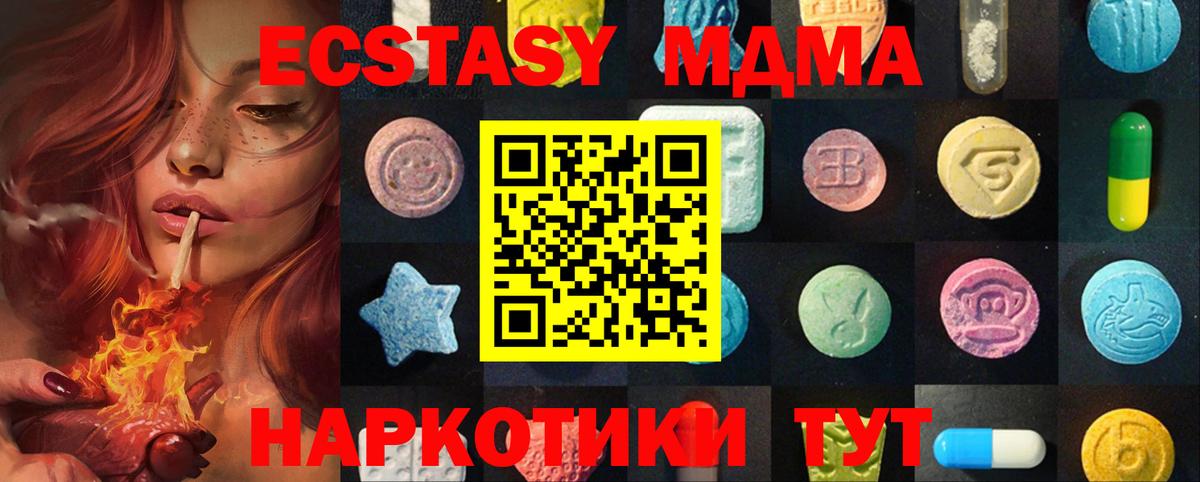 ЭКСТАЗИ louis Vuitton Борисоглебск