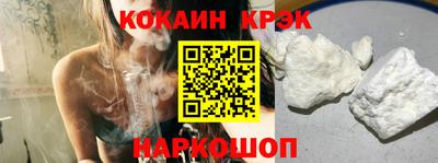 ешки Апшеронск