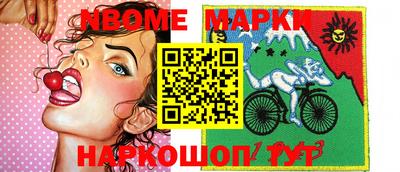 ешки Апшеронск