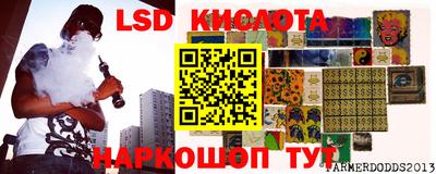 экстази Апрелевка
