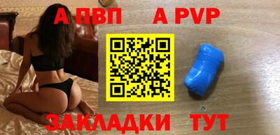 ешки Апшеронск