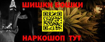 ешки Апшеронск