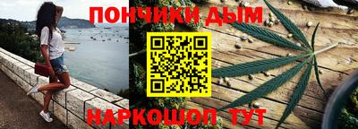 мескалин Донской