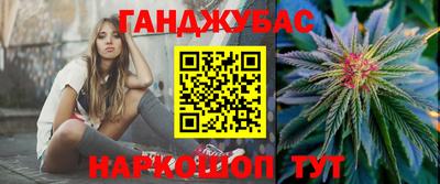 ешки Апшеронск