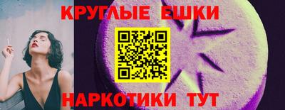 spice Аргун