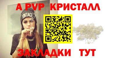 ешки Апшеронск