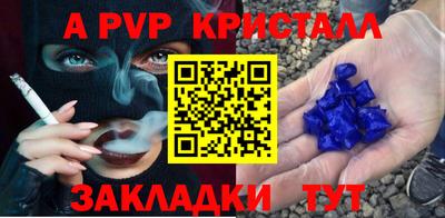 ешки Апшеронск