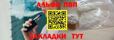 ешки Апшеронск