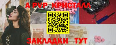 ешки Апшеронск
