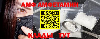 spice Аргун