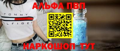 spice Аргун