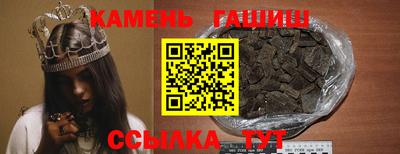 spice Аргун