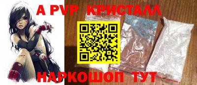 экстази Апрелевка