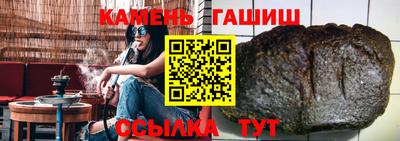 ешки Апшеронск