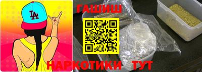 ешки Апшеронск