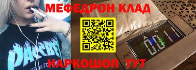spice Аргун
