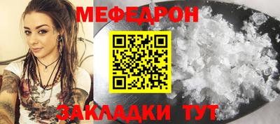 spice Аргун