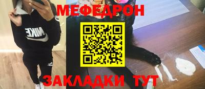 ешки Апшеронск
