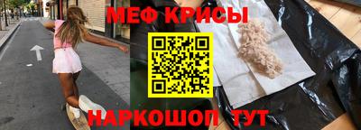 spice Аргун