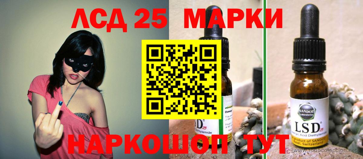 ЛСД экстази ecstasy  Вход с VPN  LSD-25 экстази ecstasy  Борисоглебск 