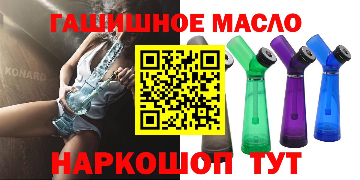 КОКАИН  Каннабис  Вход с VPN  Борисоглебск  Мефедрон кристаллы 