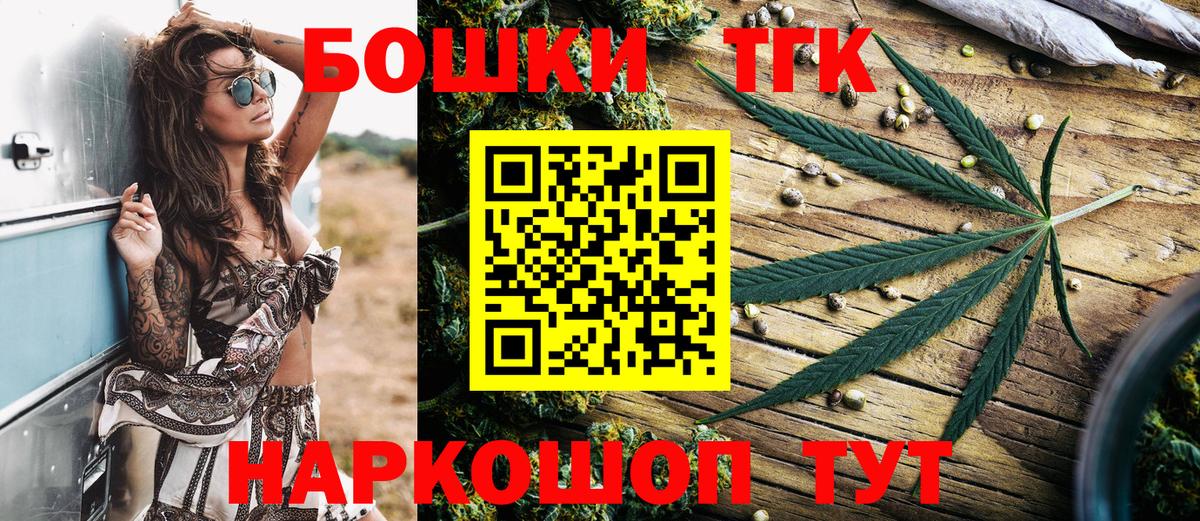 Марихуана план Борисоглебск
