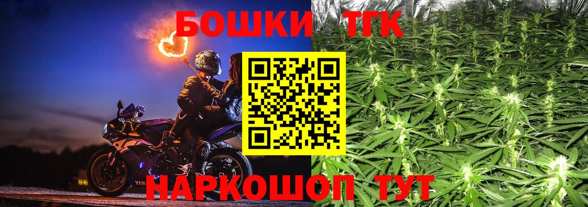Конопля OG Kush  Вход с VPN  Борисоглебск  Марихуана марихуана  Шишки марихуана ГИДРОПОН 